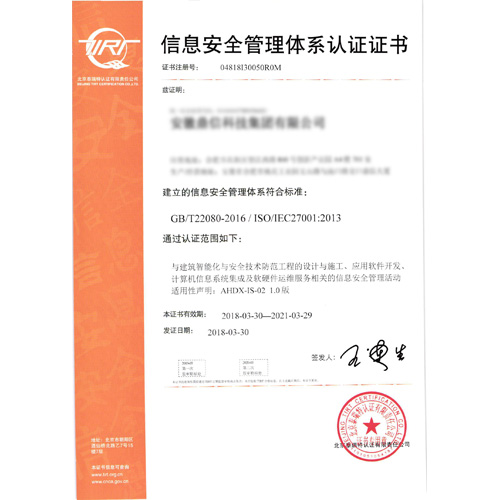 ISO27001