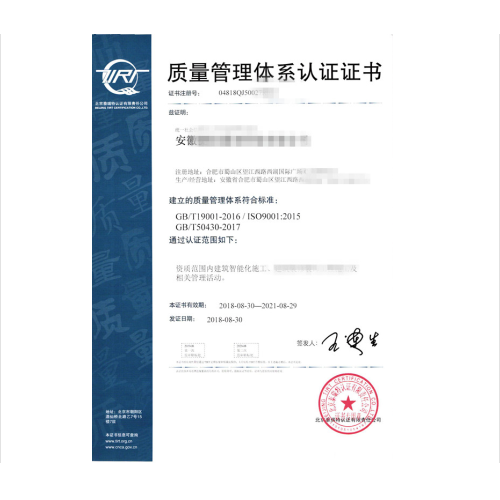 ISO50430