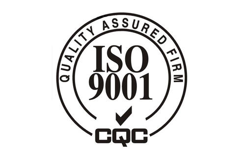 iso9001认证