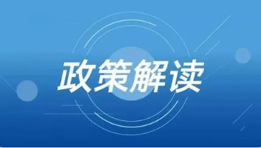 濉溪县人民政府印发濉溪县质量提升奖励扶持若干规定